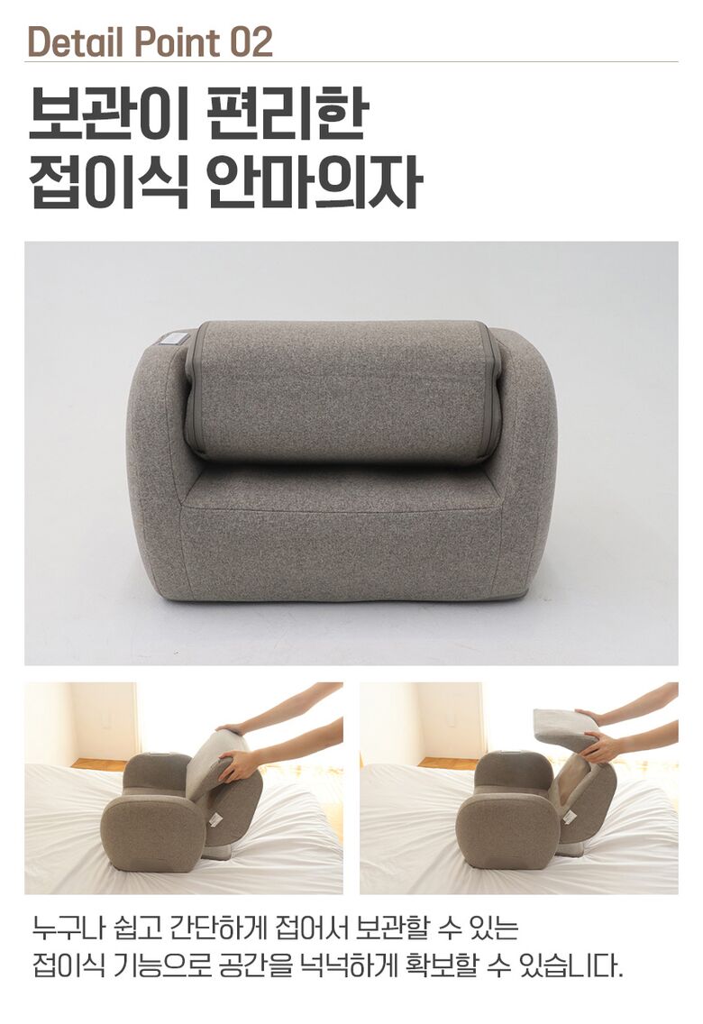 굿프렌드_01_04